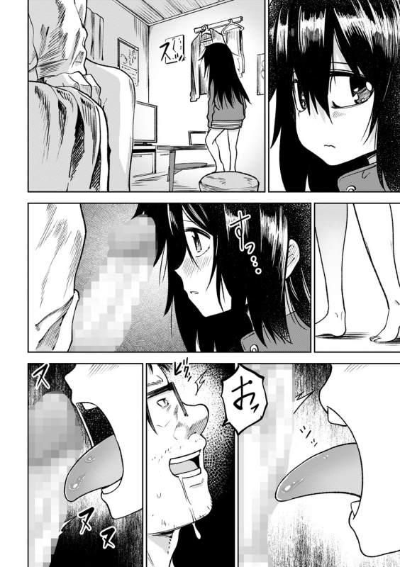 COMIC Masyo 2022-07 [Digital]_056