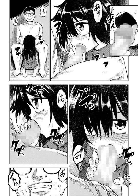 COMIC Masyo 2022-07 [Digital]_058