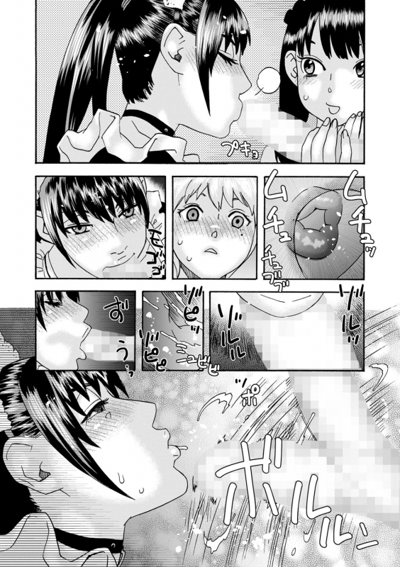 COMIC Masyo 2022-07 [Digital]_199