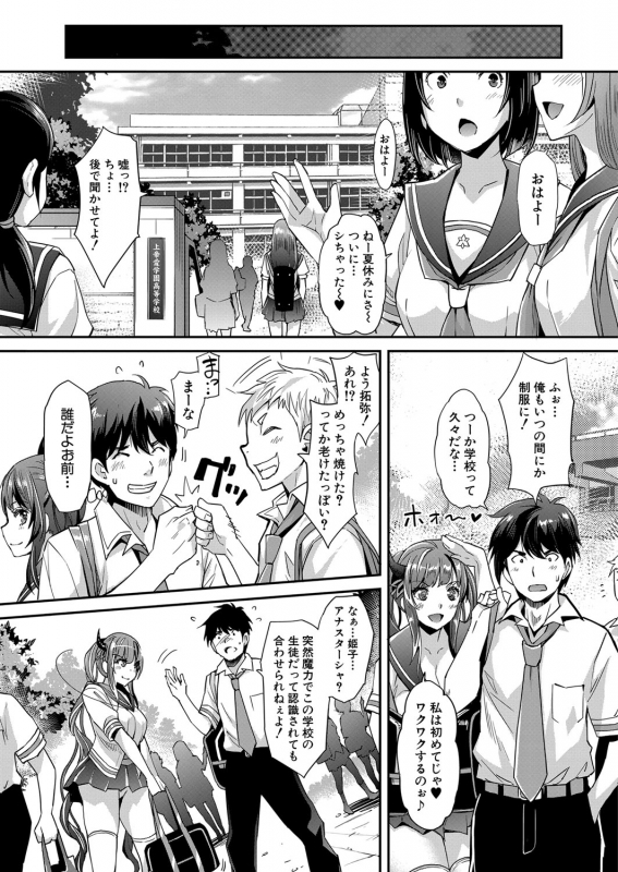 COMIC Mugen Tensei 2022-05 [Digital]_001