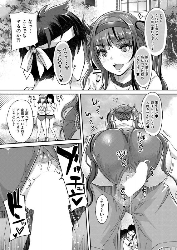 COMIC Mugen Tensei 2022-05 [Digital]_014