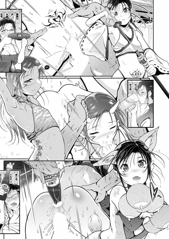 COMIC Mugen Tensei 2022-05 [Digital]_055