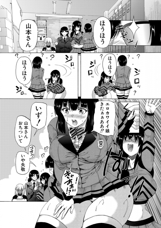 COMIC Mugen Tensei 2022-05 [Digital]_078