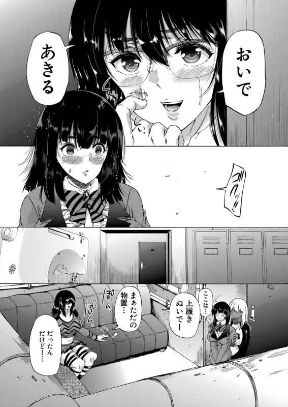 COMIC Mugen Tensei 2022-05 [Digital]_088