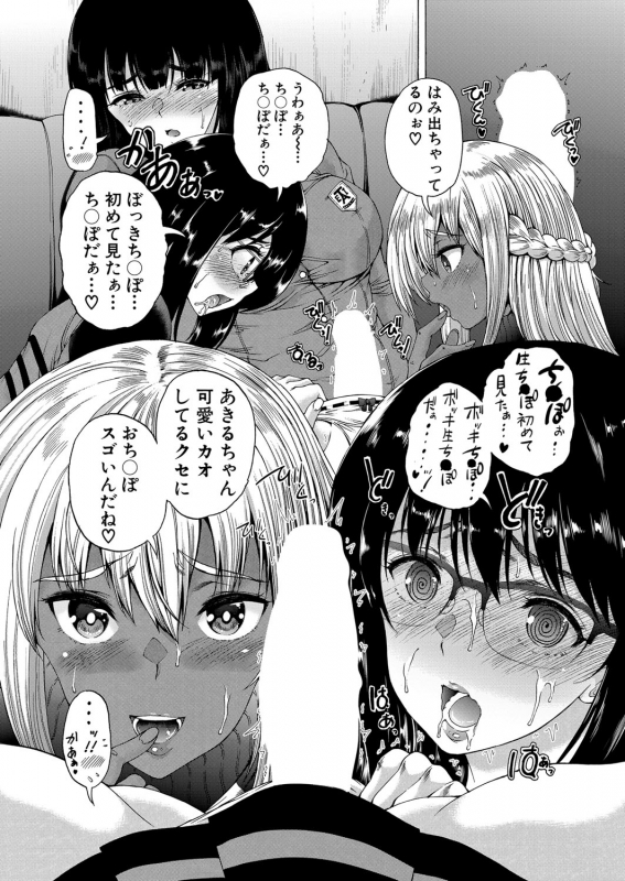 COMIC Mugen Tensei 2022-05 [Digital]_092