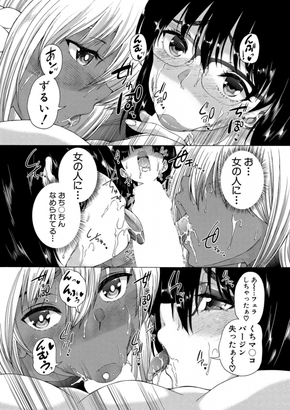 COMIC Mugen Tensei 2022-05 [Digital]_095