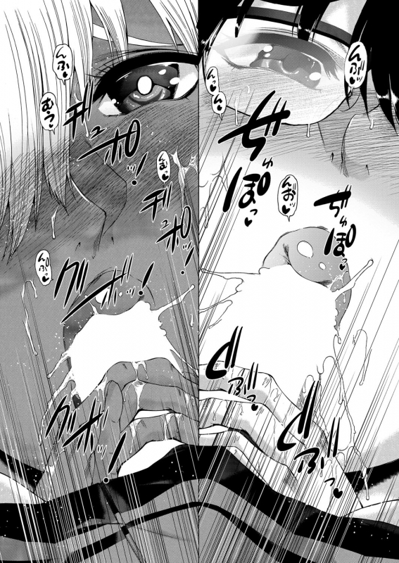 COMIC Mugen Tensei 2022-05 [Digital]_097