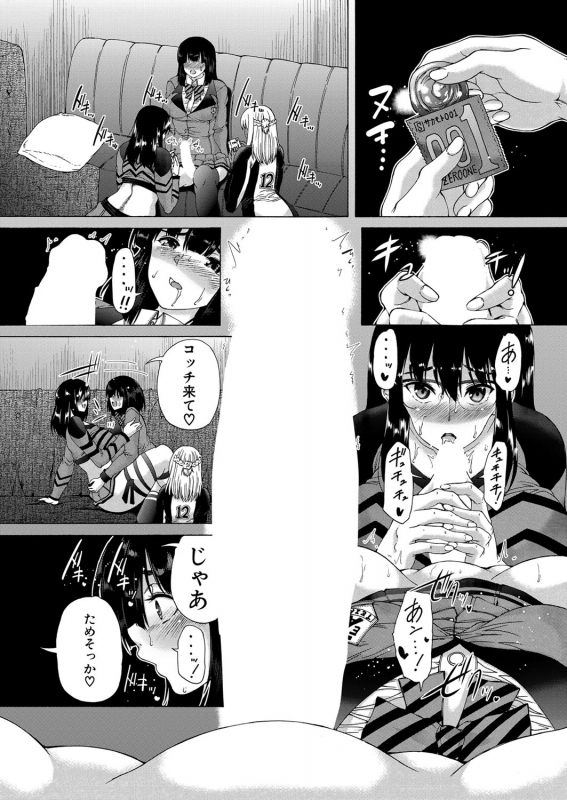 COMIC Mugen Tensei 2022-05 [Digital]_100