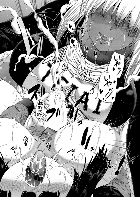 COMIC Mugen Tensei 2022-05 [Digital]_118