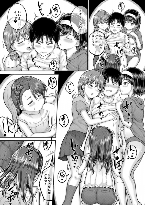 COMIC Mugen Tensei 2022-05 [Digital]_146