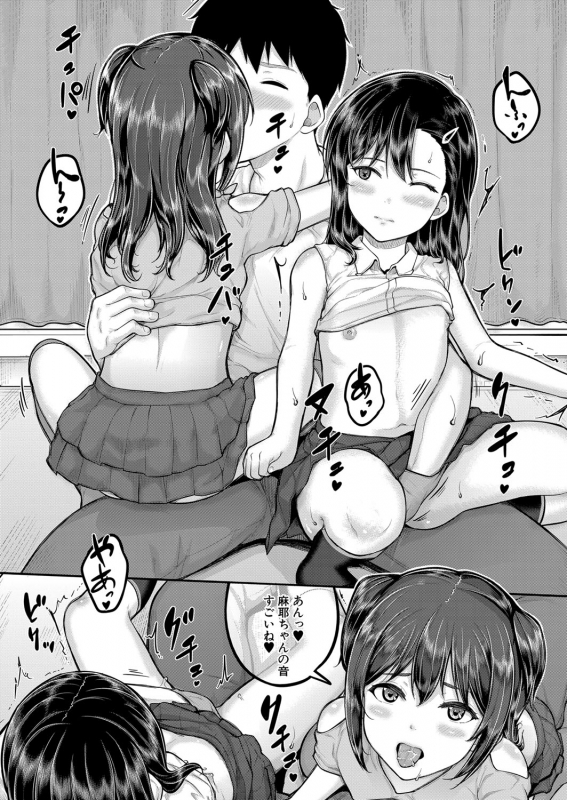 COMIC Mugen Tensei 2022-05 [Digital]_148