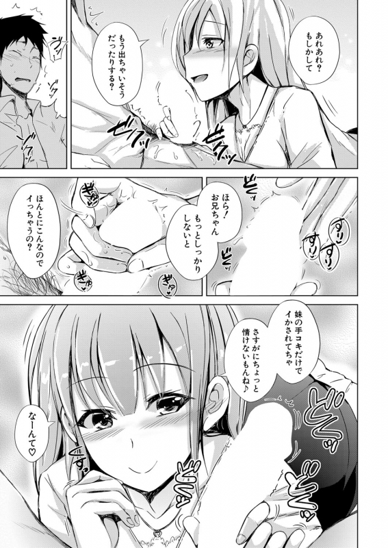 COMIC Mugen Tensei 2022-05 [Digital]_175