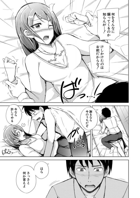 COMIC Mugen Tensei 2022-05 [Digital]_189