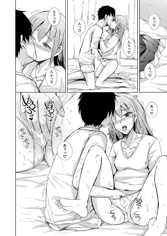 COMIC Mugen Tensei 2022-05 [Digital]_194