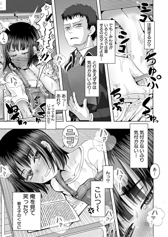 COMIC Mugen Tensei 2022-05 [Digital]_255