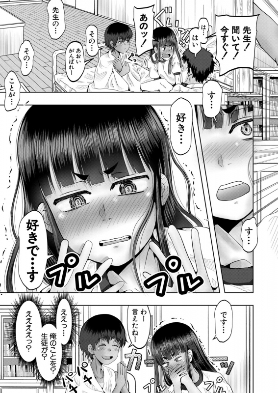 COMIC Mugen Tensei 2022-05 [Digital]_263