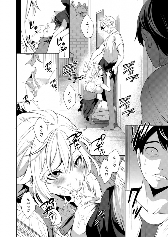 COMIC Mugen Tensei 2022-05 [Digital]_300