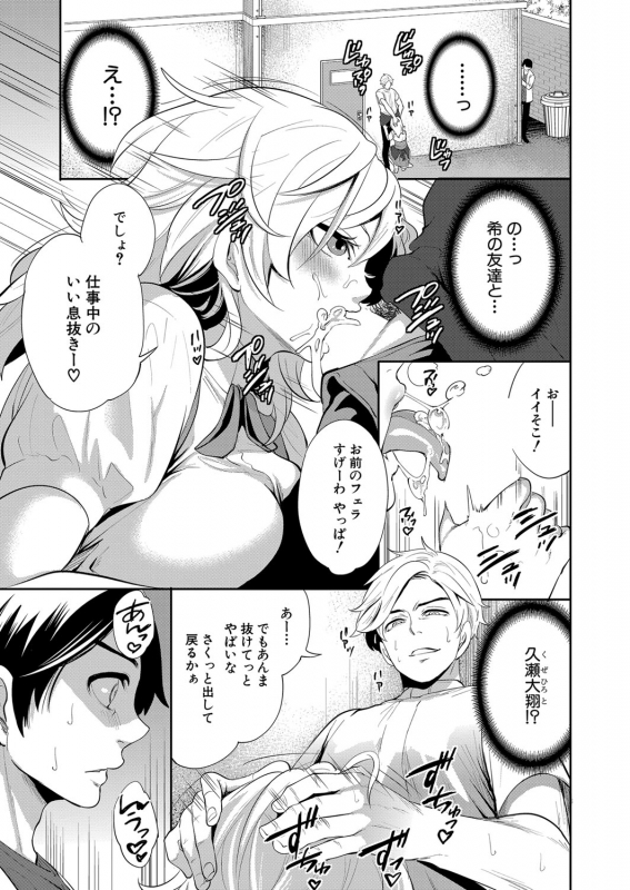 COMIC Mugen Tensei 2022-05 [Digital]_301