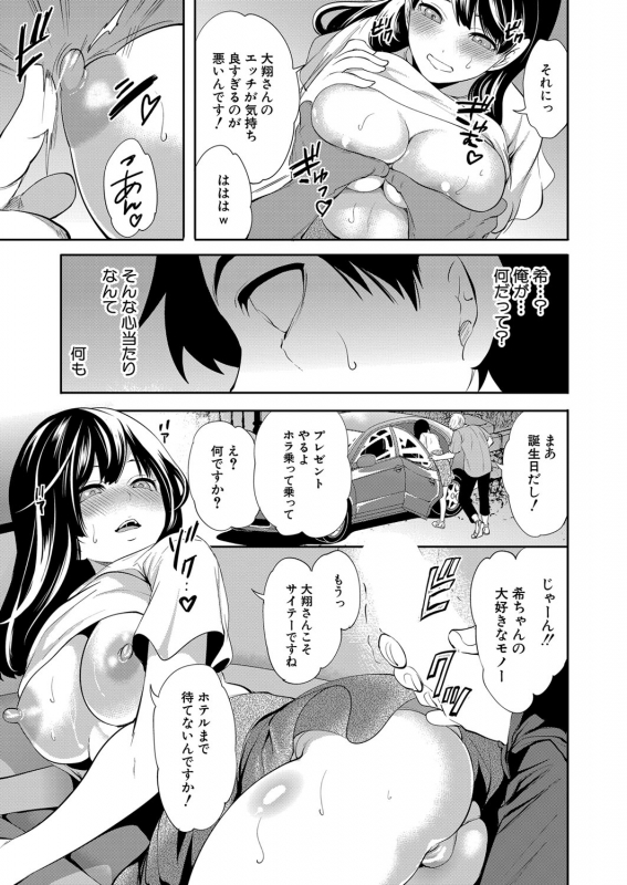 COMIC Mugen Tensei 2022-05 [Digital]_315