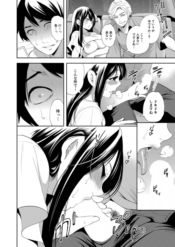 COMIC Mugen Tensei 2022-05 [Digital]_316