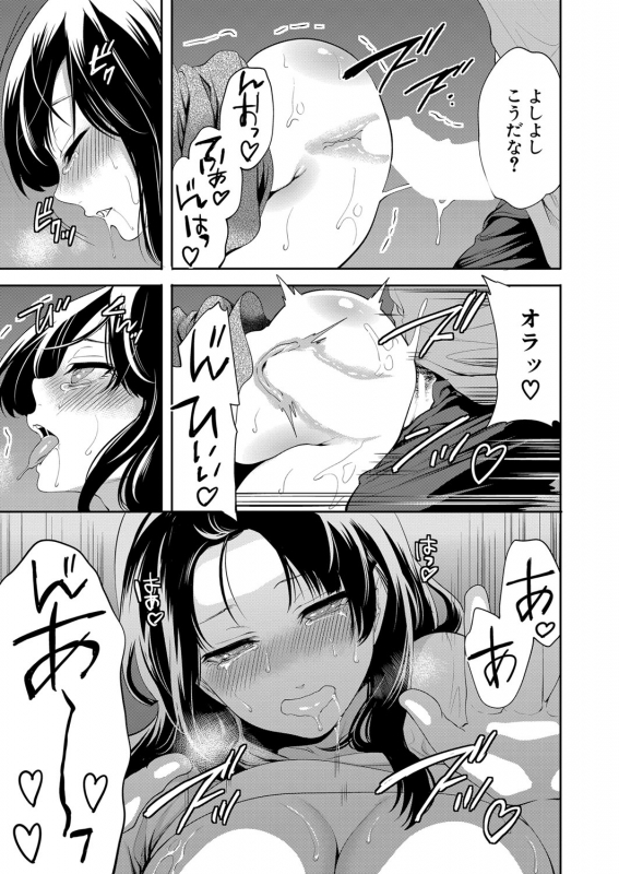 COMIC Mugen Tensei 2022-05 [Digital]_327