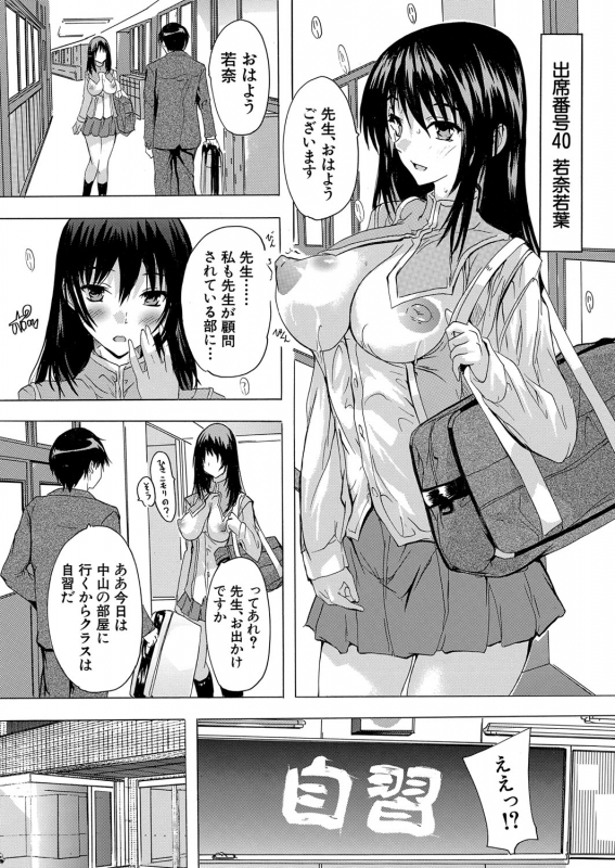 COMIC Mugen Tensei 2022-05 [Digital]_335