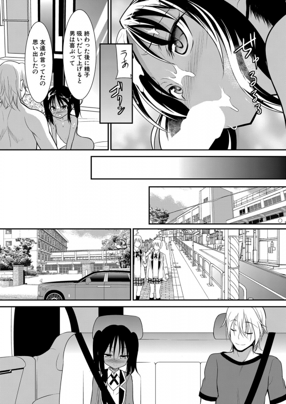 COMIC Mugen Tensei 2022-05 [Digital]_401