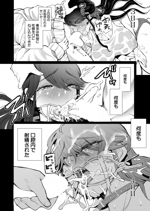 COMIC Mugen Tensei 2022-05 [Digital]_482