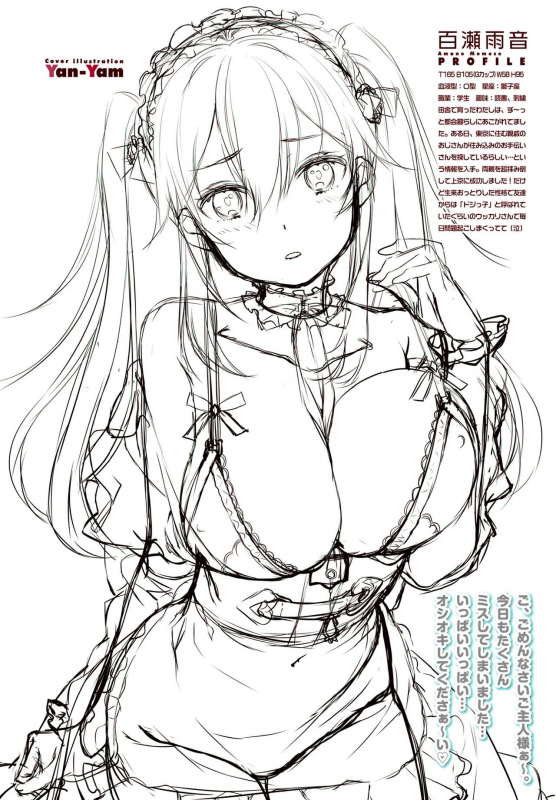 COMIC Penguin Club 2022-06 [Digital]_003