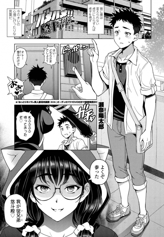 COMIC Penguin Club 2022-06 [Digital]_022