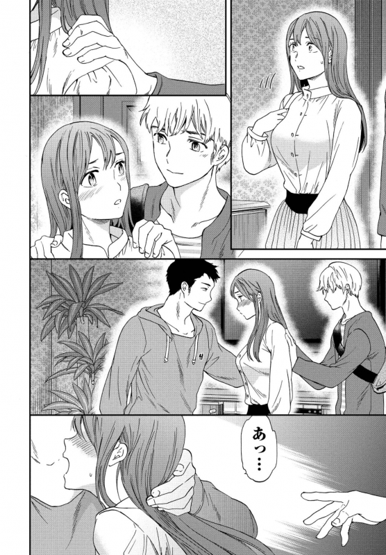 COMIC Penguin Club 2022-06 [Digital]_051