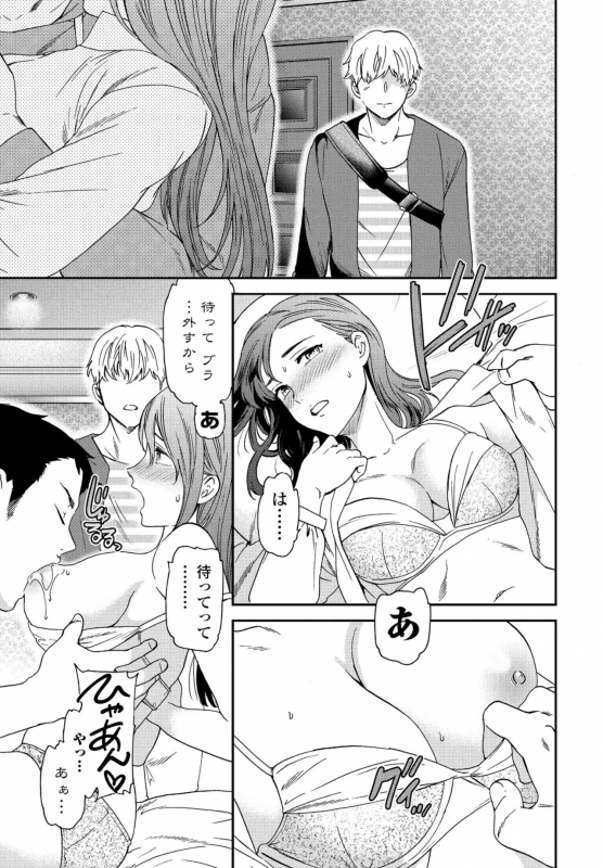 COMIC Penguin Club 2022-06 [Digital]_056