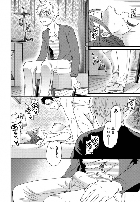 COMIC Penguin Club 2022-06 [Digital]_061