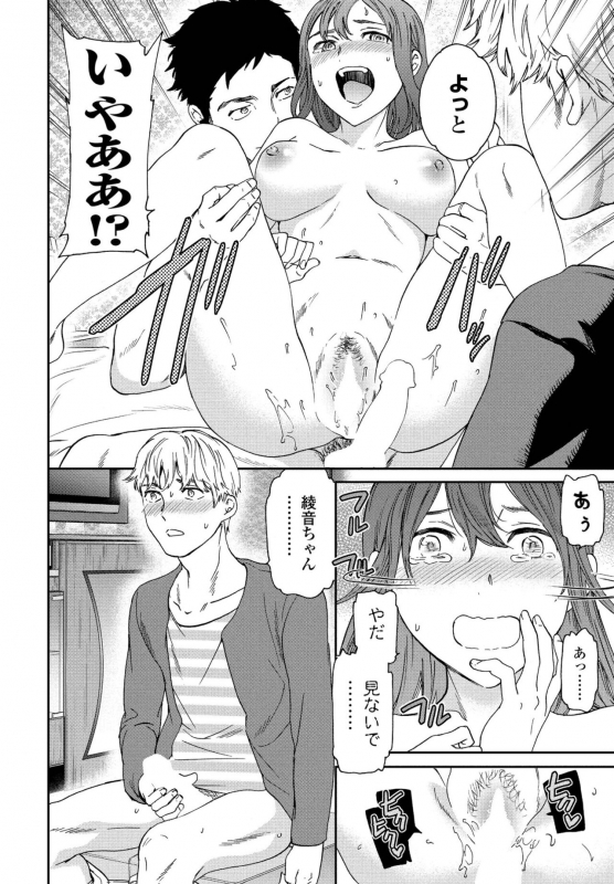 COMIC Penguin Club 2022-06 [Digital]_065