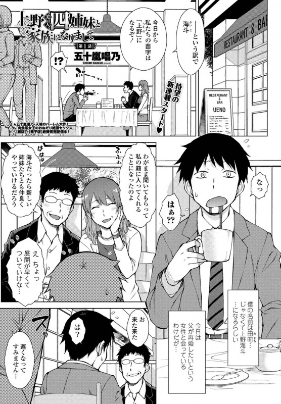 COMIC Penguin Club 2022-06 [Digital]_094