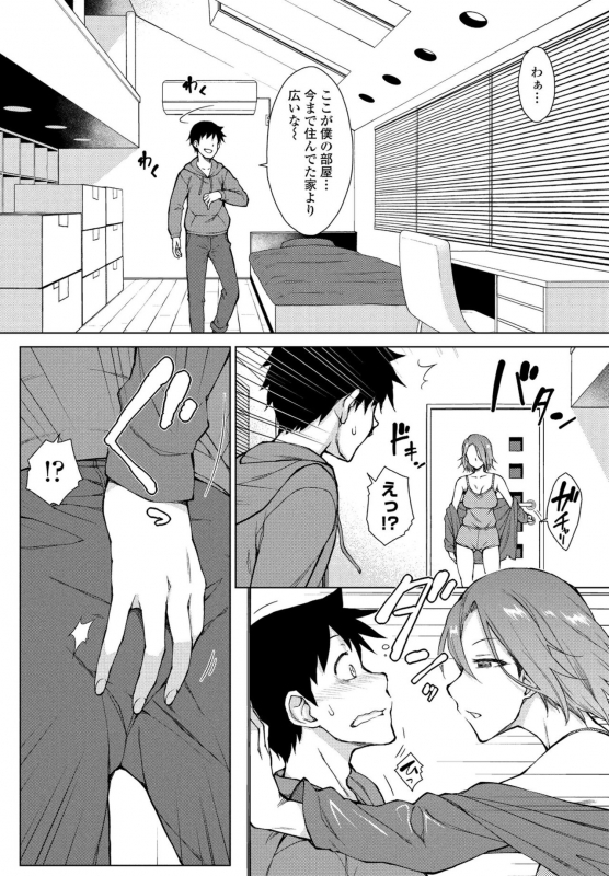 COMIC Penguin Club 2022-06 [Digital]_101