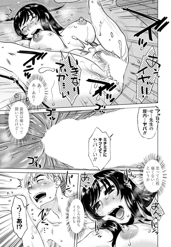 COMIC Penguin Club 2022-06 [Digital]_130