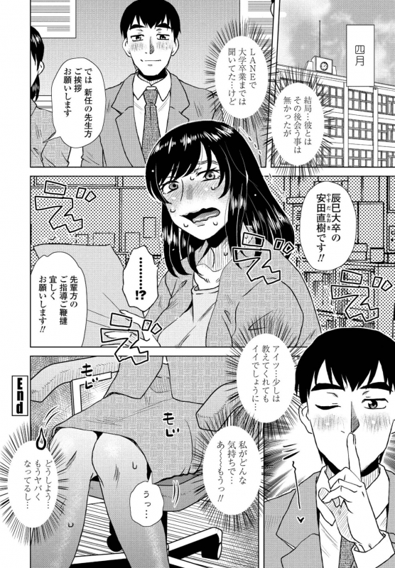 COMIC Penguin Club 2022-06 [Digital]_137