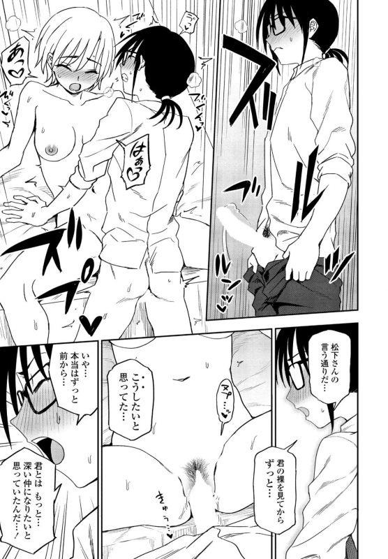 COMIC Penguin Club 2022-06 [Digital]_154