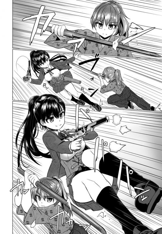 COMIC Penguin Club 2022-06 [Digital]_167