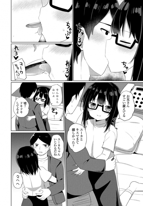 COMIC Penguin Club 2022-06 [Digital]_191