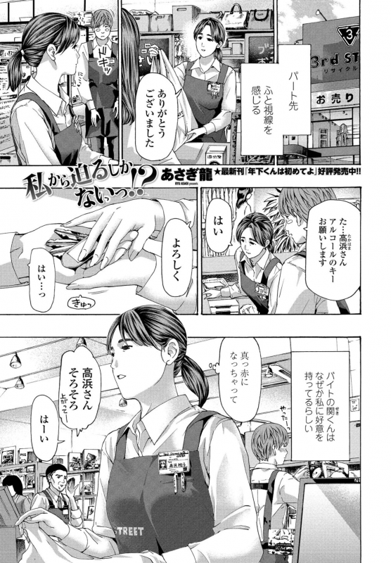 COMIC Penguin Club 2022-06 [Digital]_230