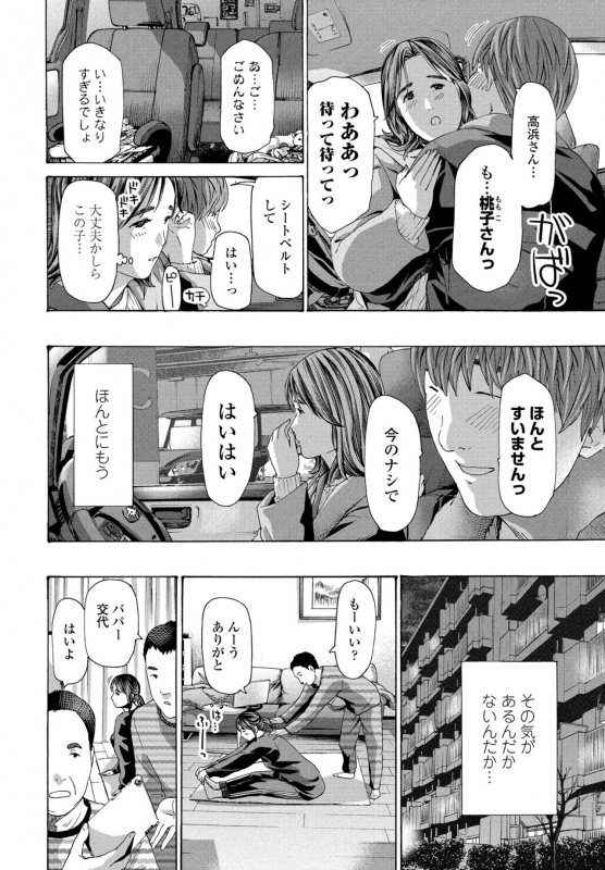 COMIC Penguin Club 2022-06 [Digital]_235