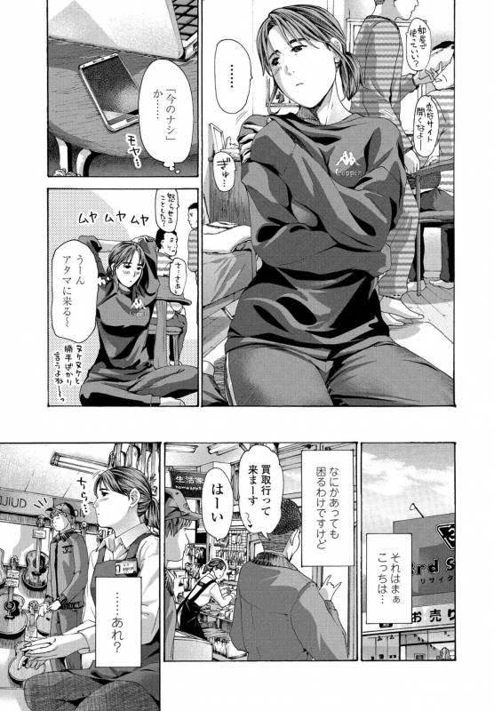 COMIC Penguin Club 2022-06 [Digital]_236