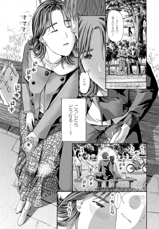 COMIC Penguin Club 2022-06 [Digital]_238