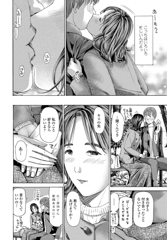 COMIC Penguin Club 2022-06 [Digital]_239