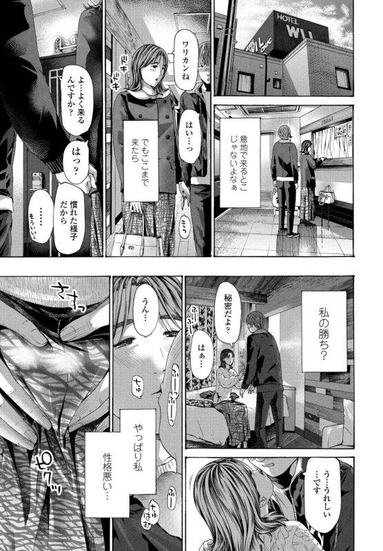 COMIC Penguin Club 2022-06 [Digital]_240