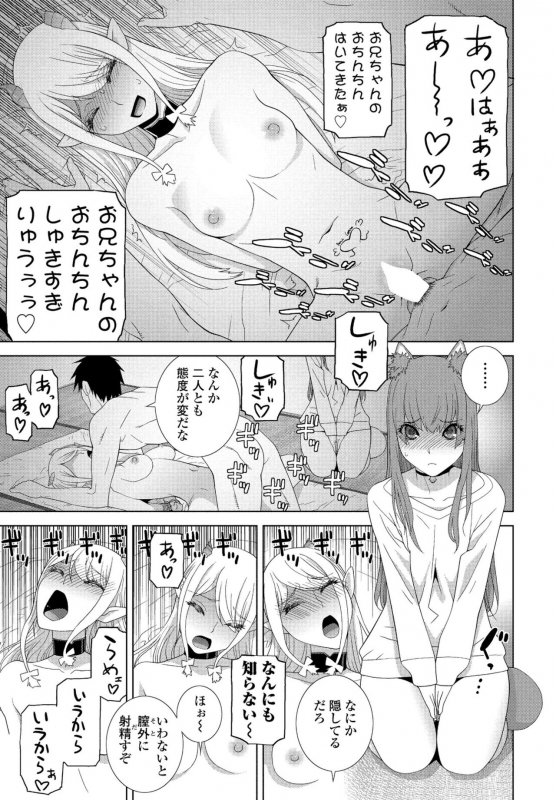 COMIC Penguin Club 2022-06 [Digital]_256