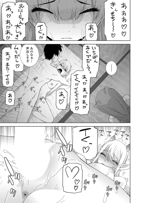 COMIC Penguin Club 2022-06 [Digital]_258