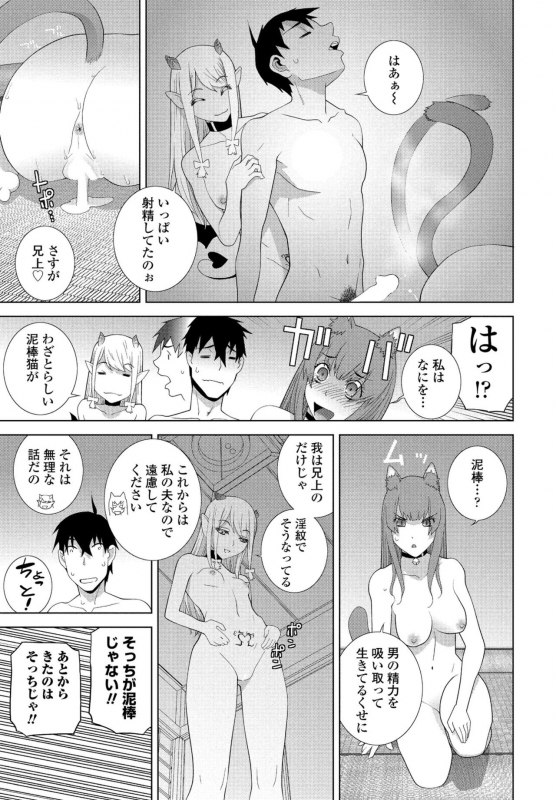 COMIC Penguin Club 2022-06 [Digital]_268